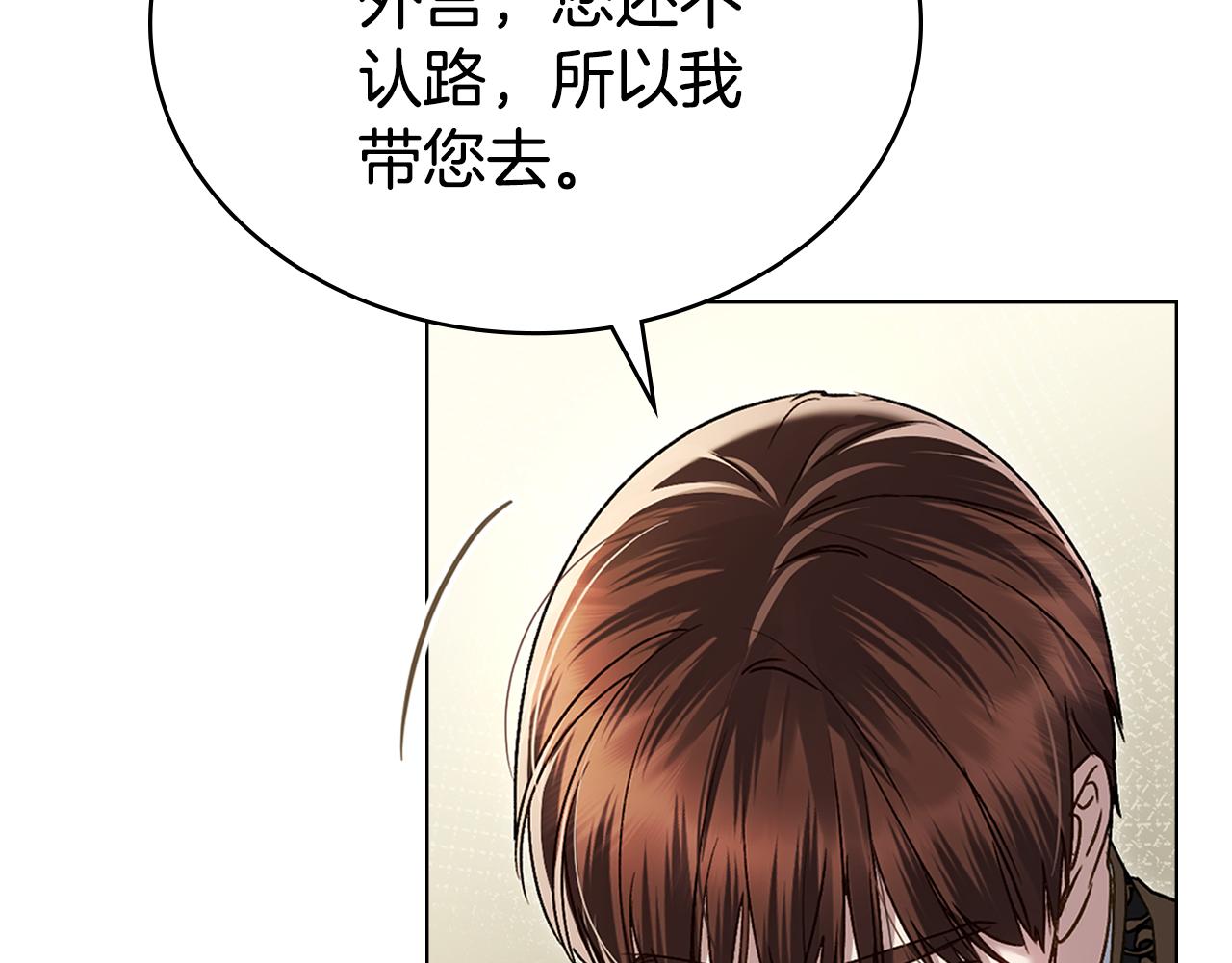 第26话 哥哥来做舞蹈老师37