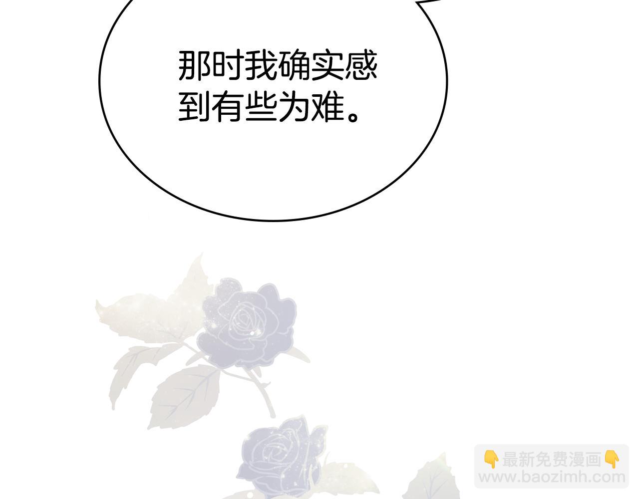 第26话 哥哥来做舞蹈老师4