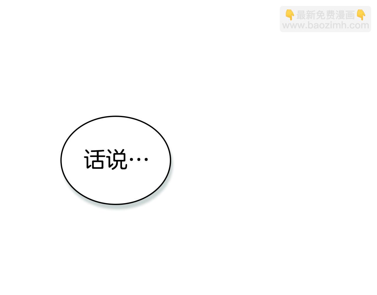 第26话 哥哥来做舞蹈老师41