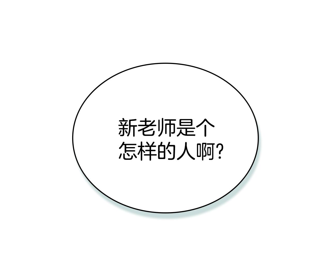 第26话 哥哥来做舞蹈老师42
