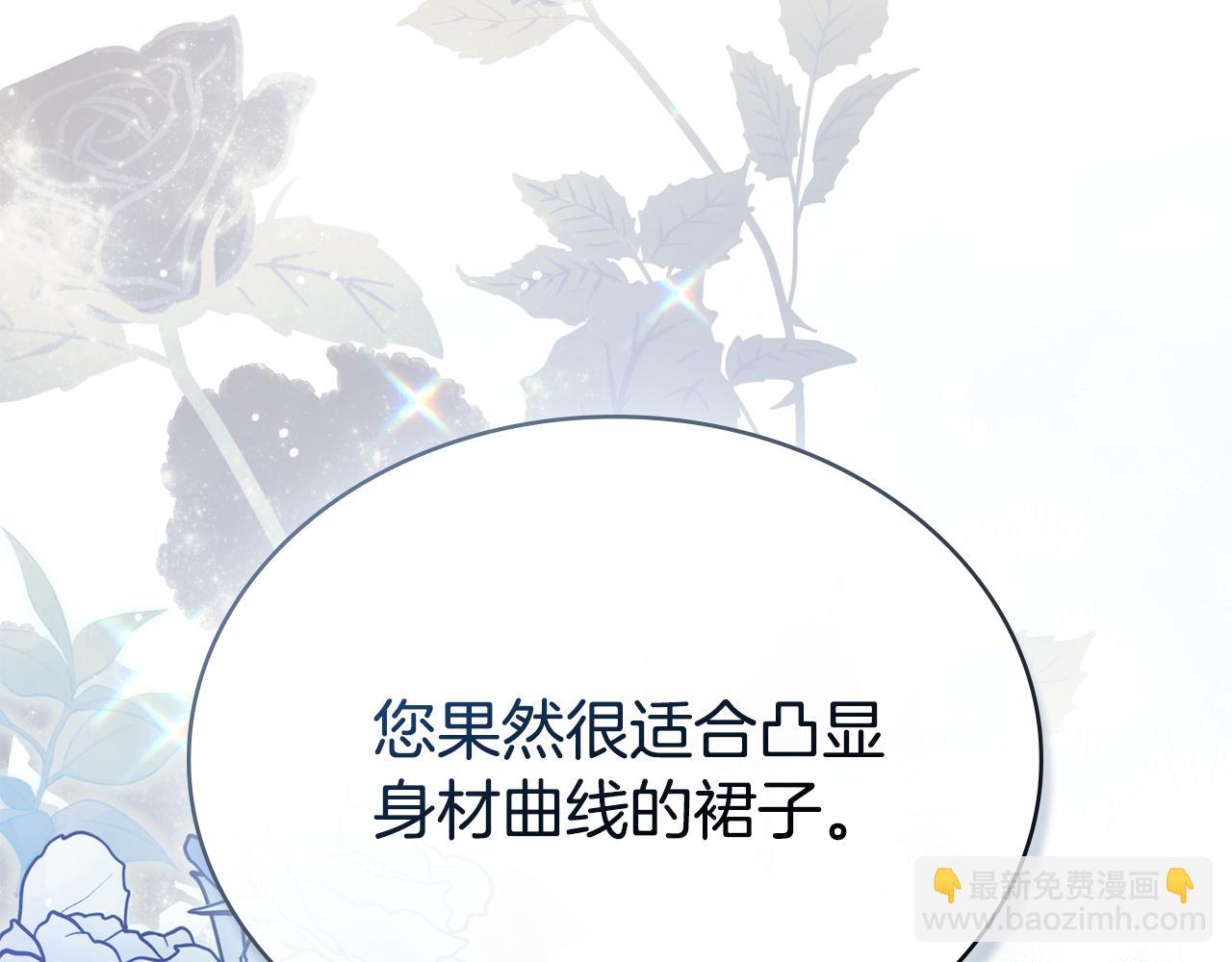 第26话 哥哥来做舞蹈老师5