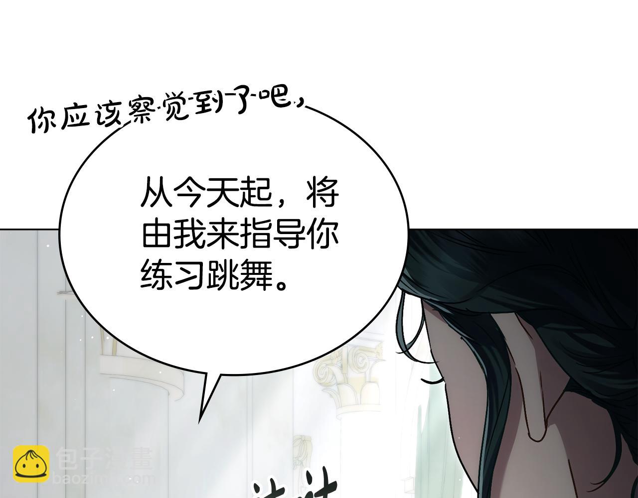 第26话 哥哥来做舞蹈老师58