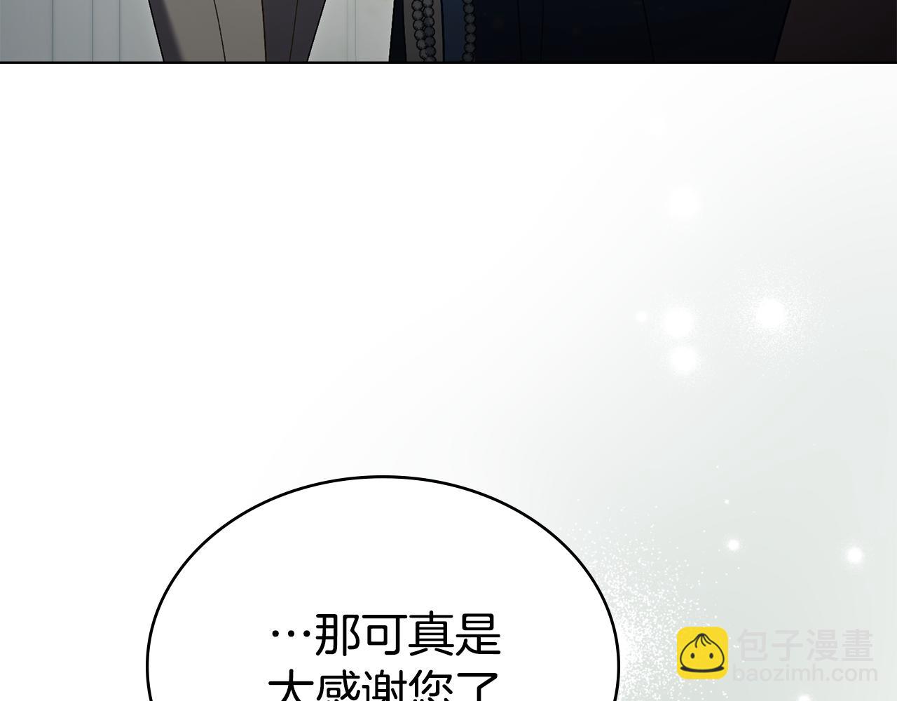 第26话 哥哥来做舞蹈老师60