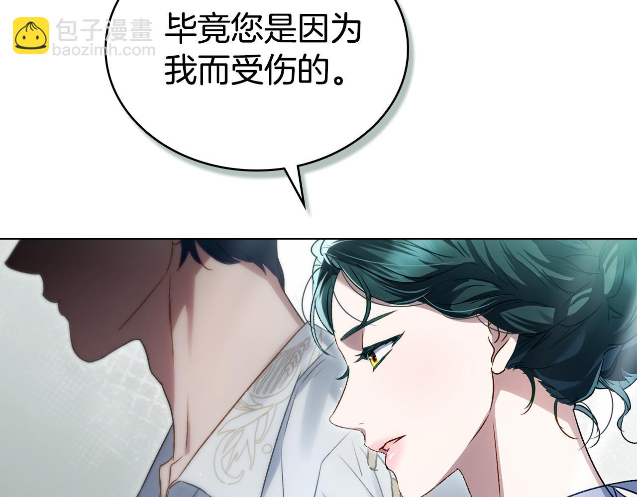 第26话 哥哥来做舞蹈老师74