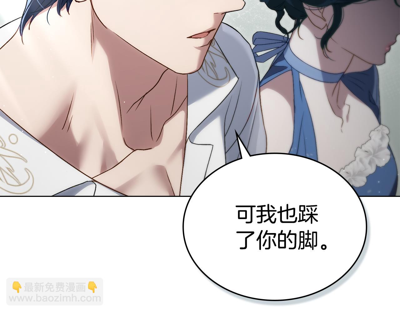 第26话 哥哥来做舞蹈老师76