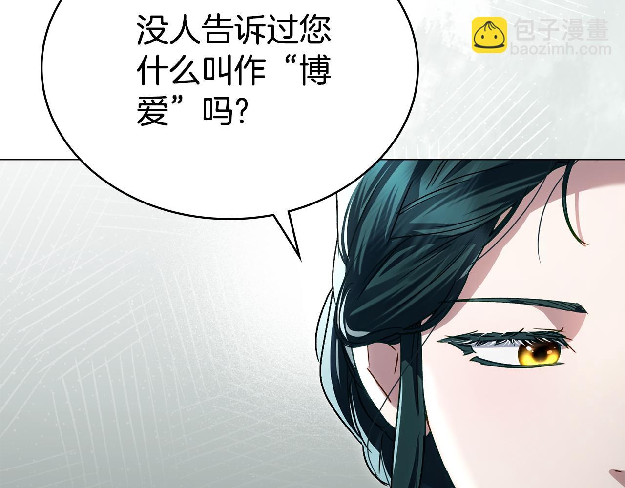 第26话 哥哥来做舞蹈老师82