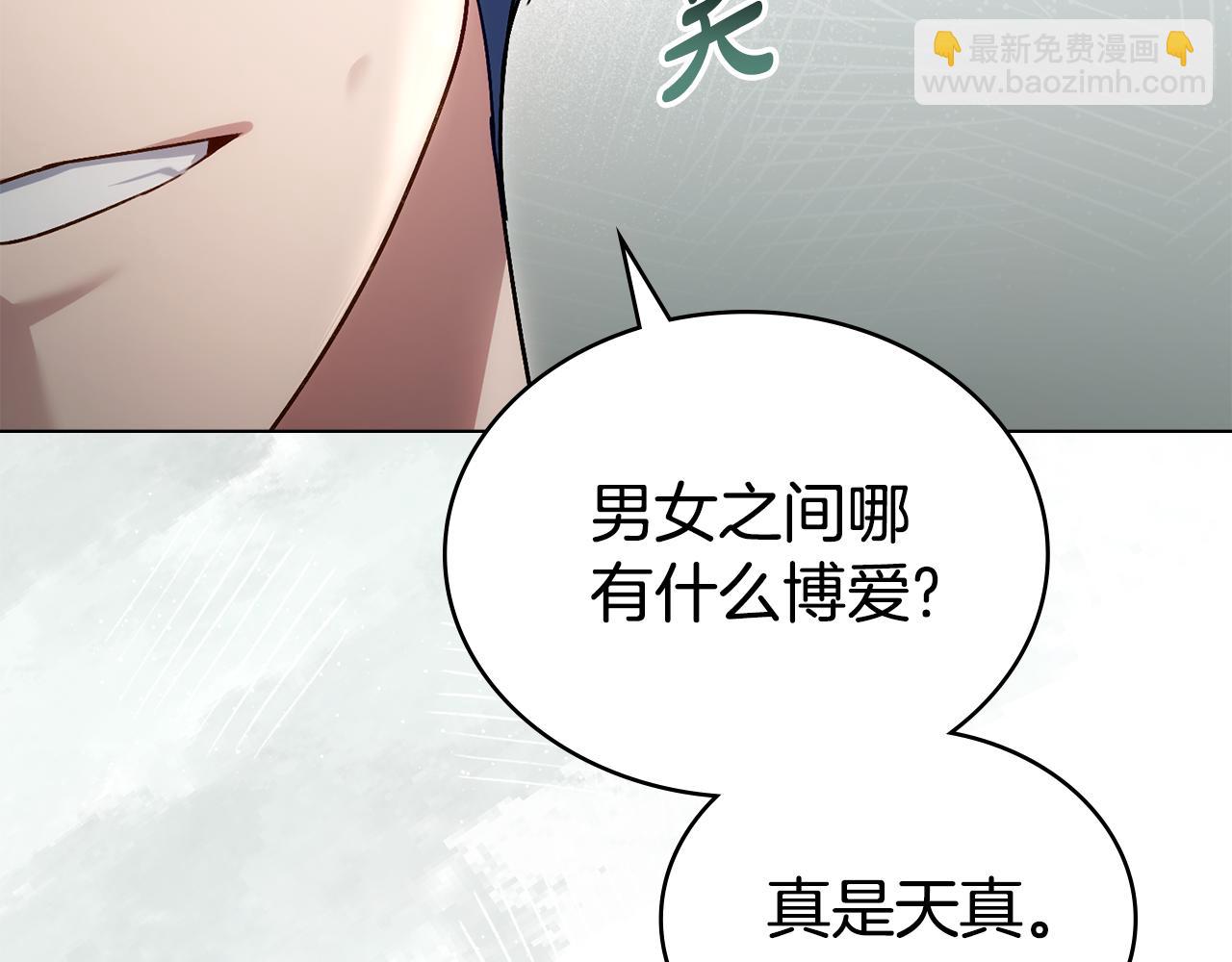 第26话 哥哥来做舞蹈老师84
