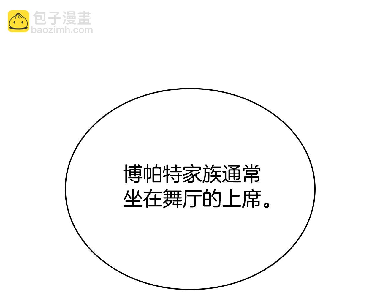 第26话 哥哥来做舞蹈老师86