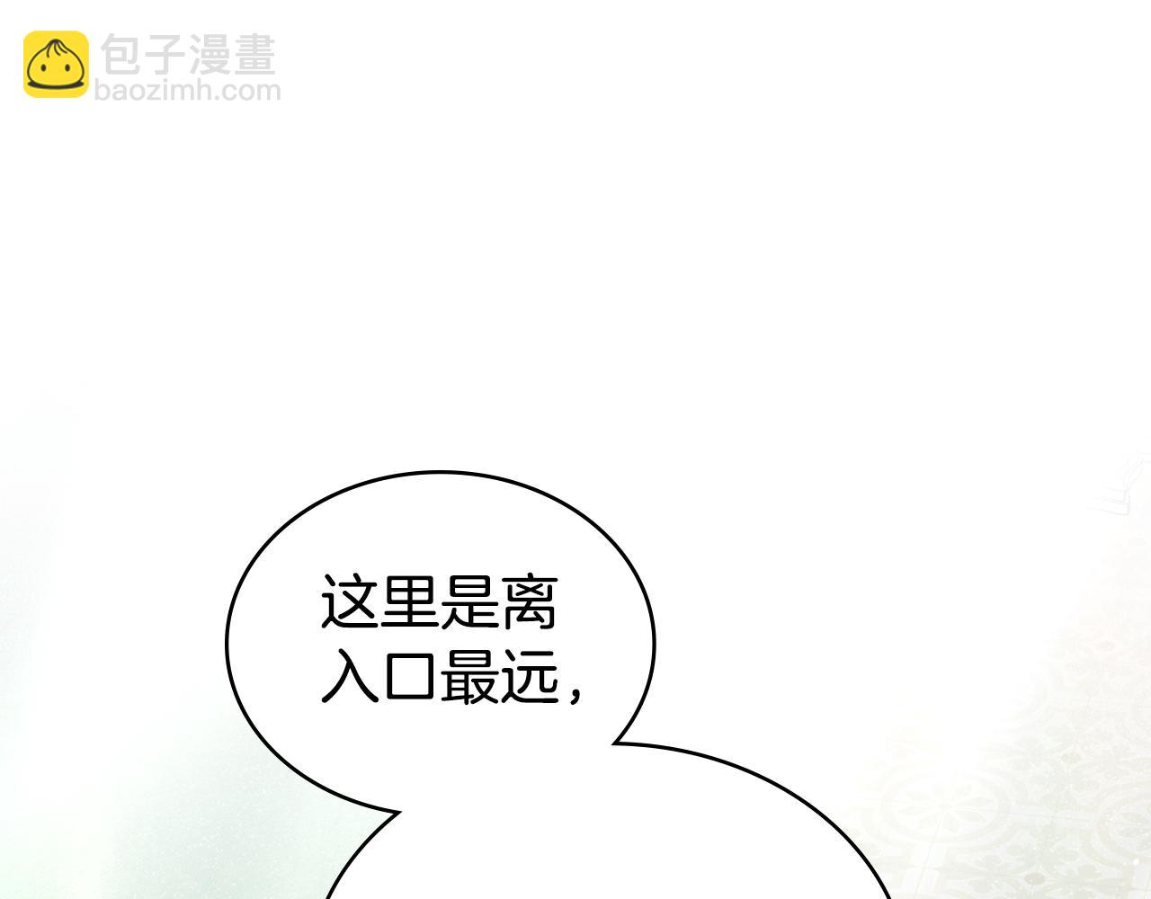 第26话 哥哥来做舞蹈老师87