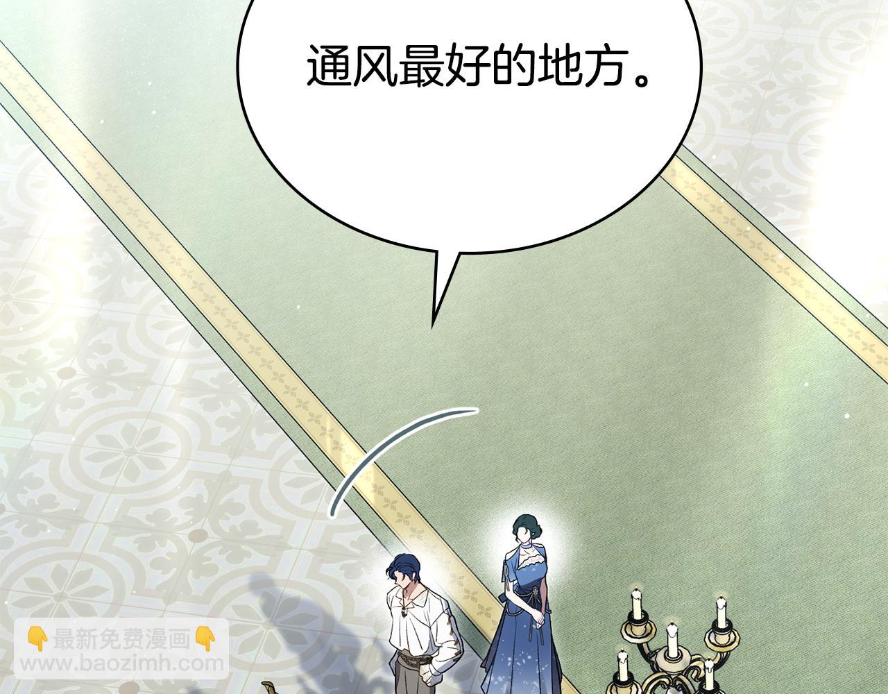 第26话 哥哥来做舞蹈老师88