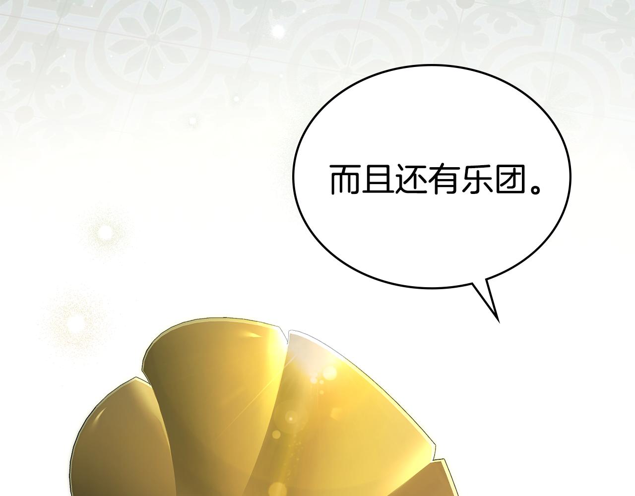 第26话 哥哥来做舞蹈老师90