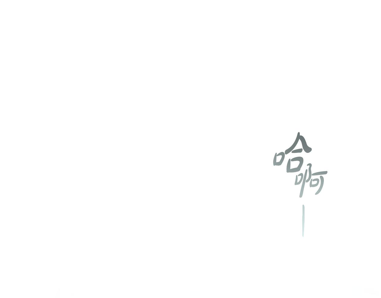 第27话 他很在意你0