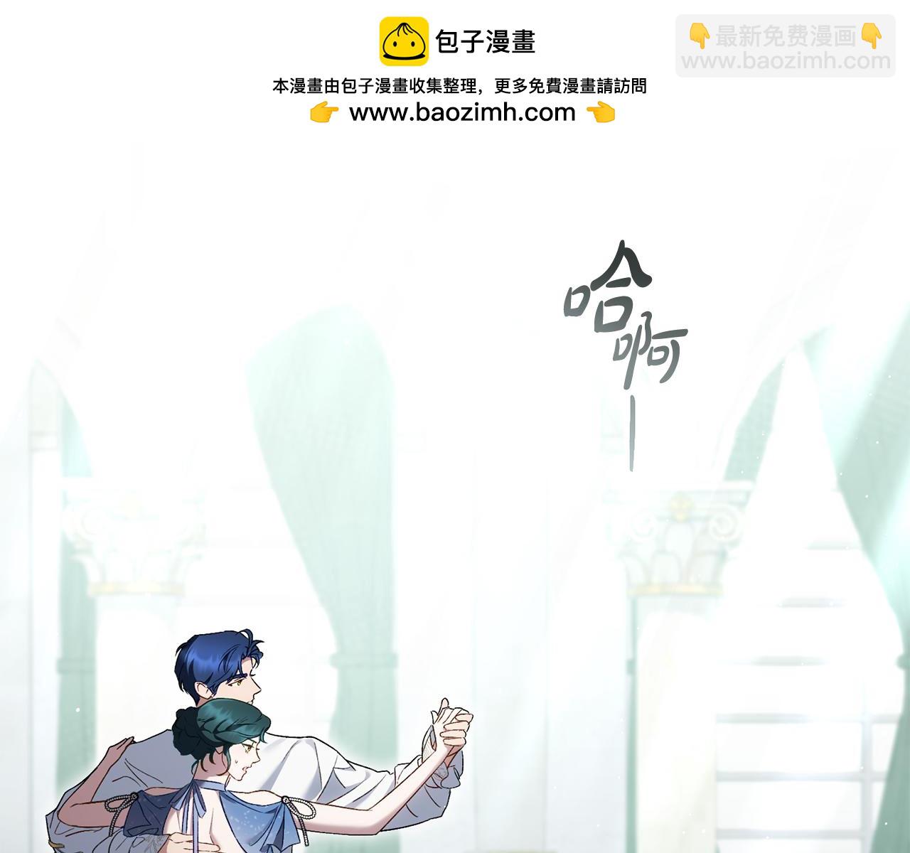 第27话 他很在意你1