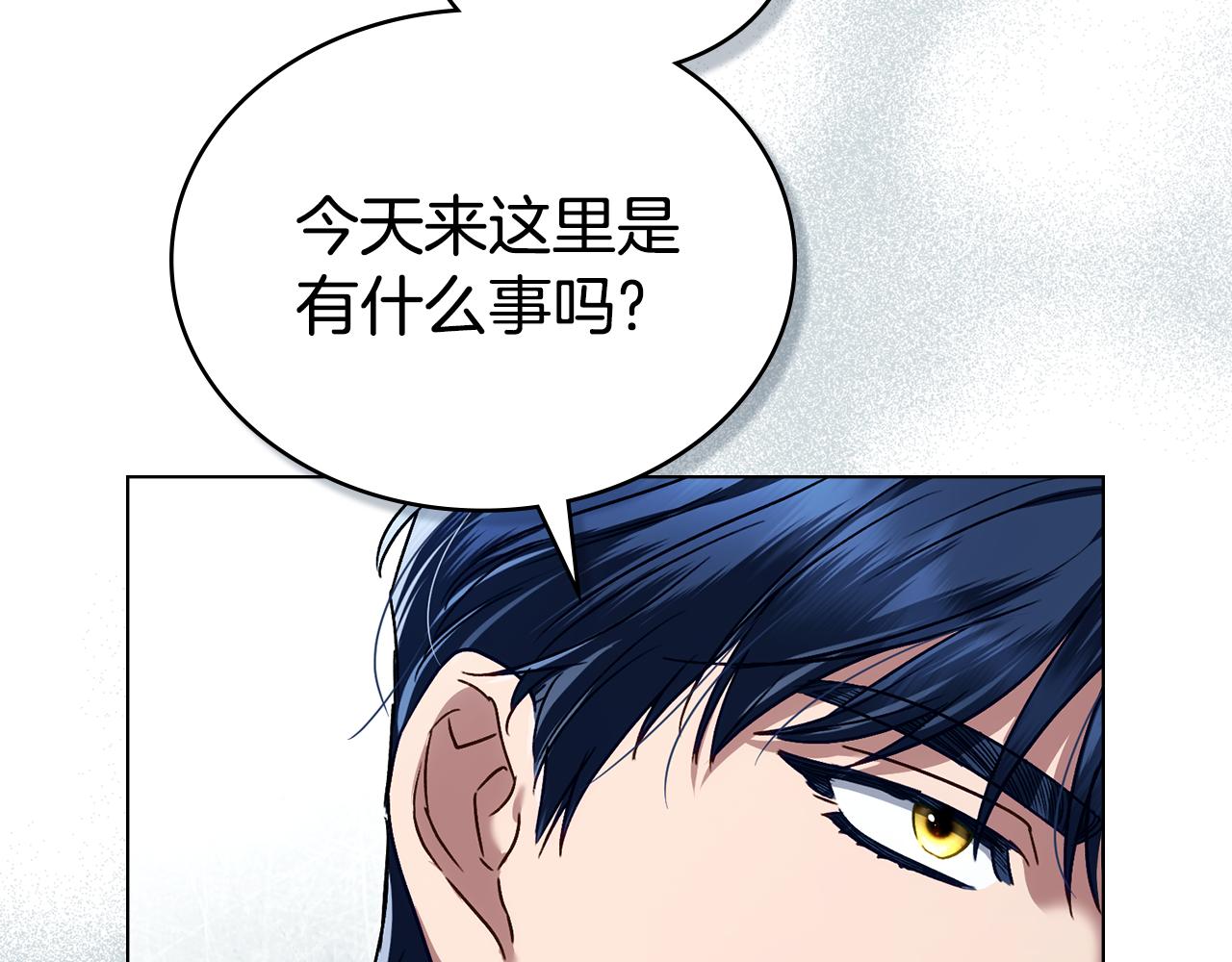第27话 他很在意你104
