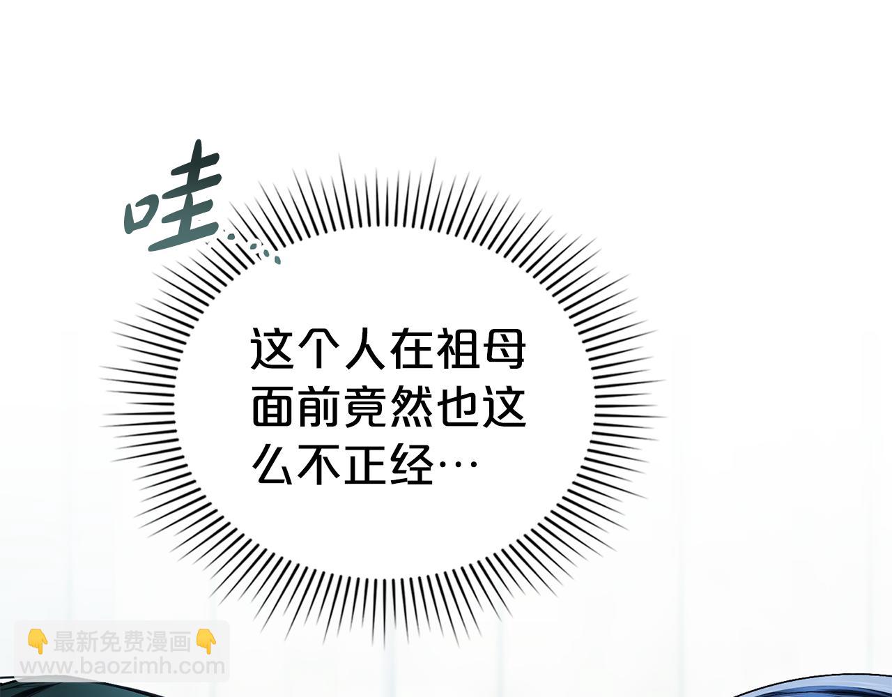 第27话 他很在意你117