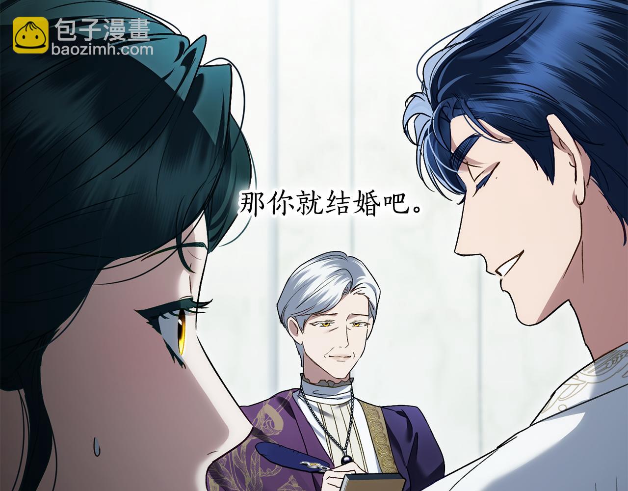 第27话 他很在意你118