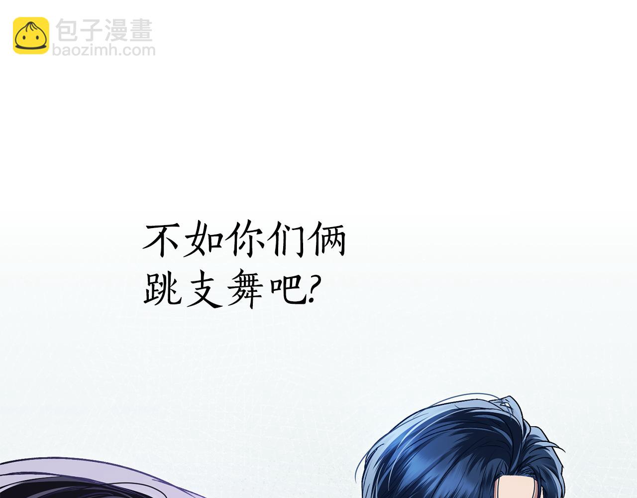 第27话 他很在意你122