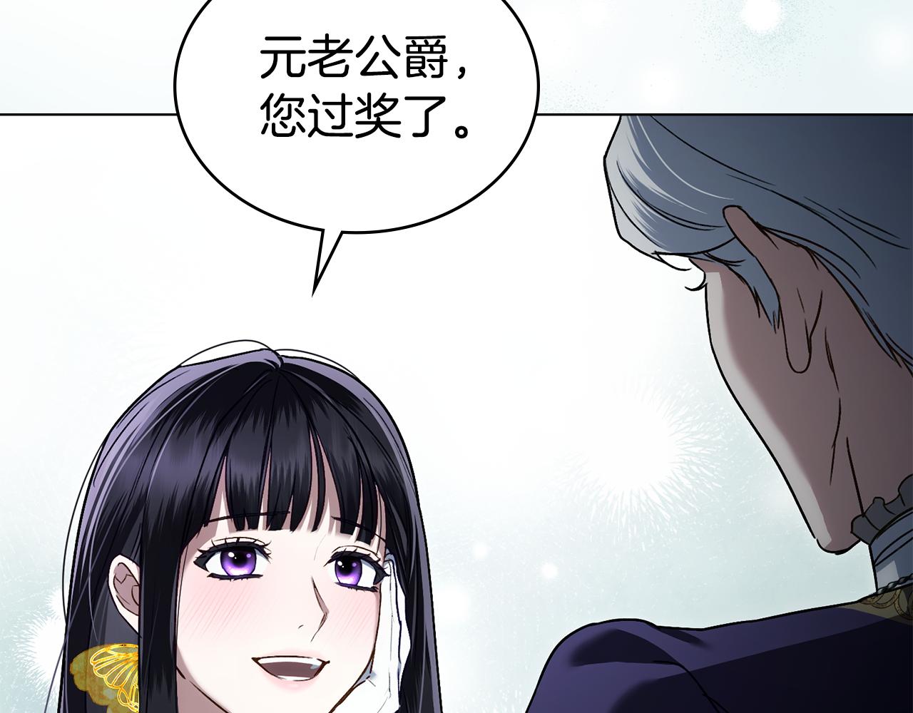 第27话 他很在意你127