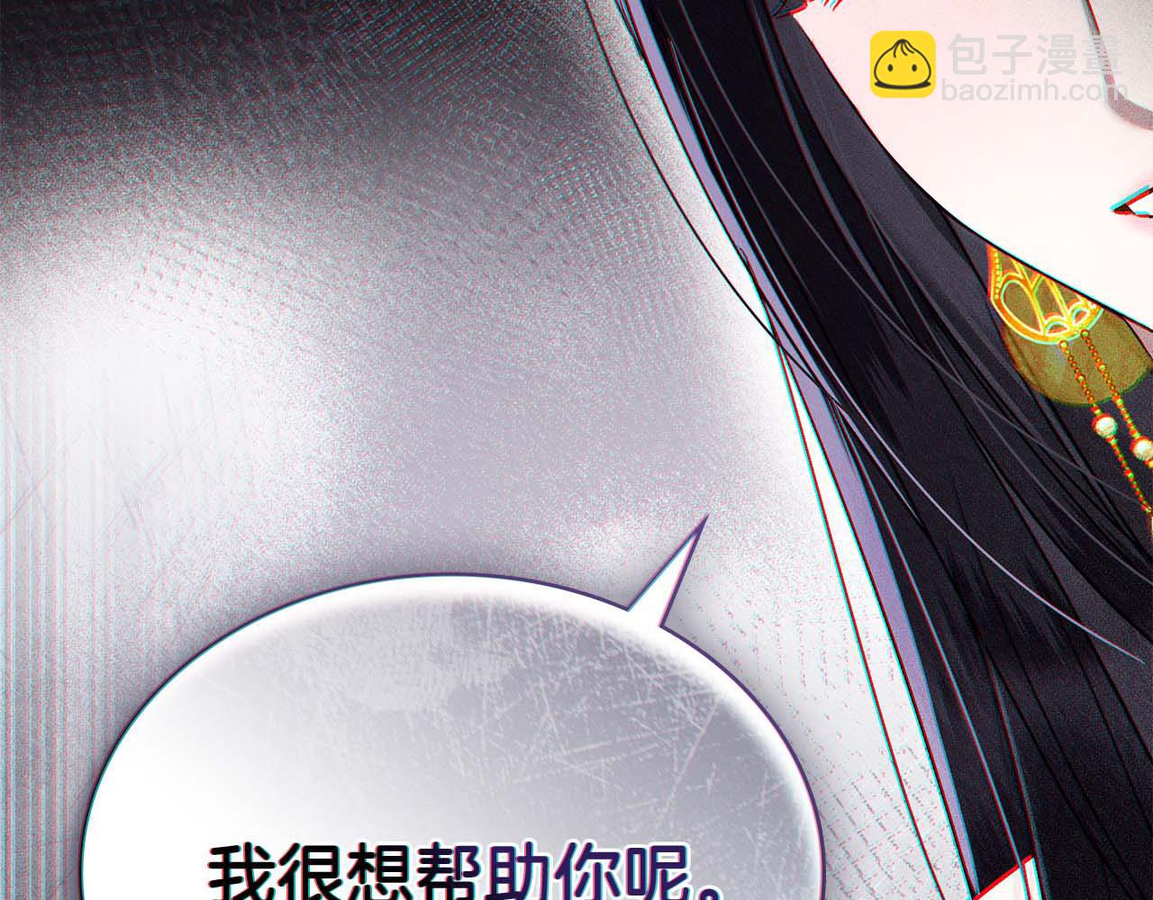 第27话 他很在意你133