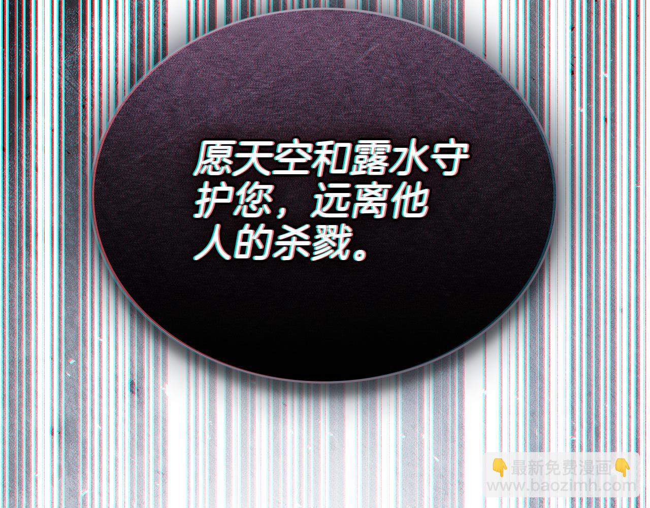 第27话 他很在意你142