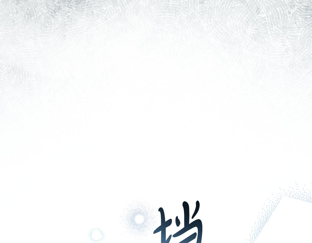 第27话 他很在意你155