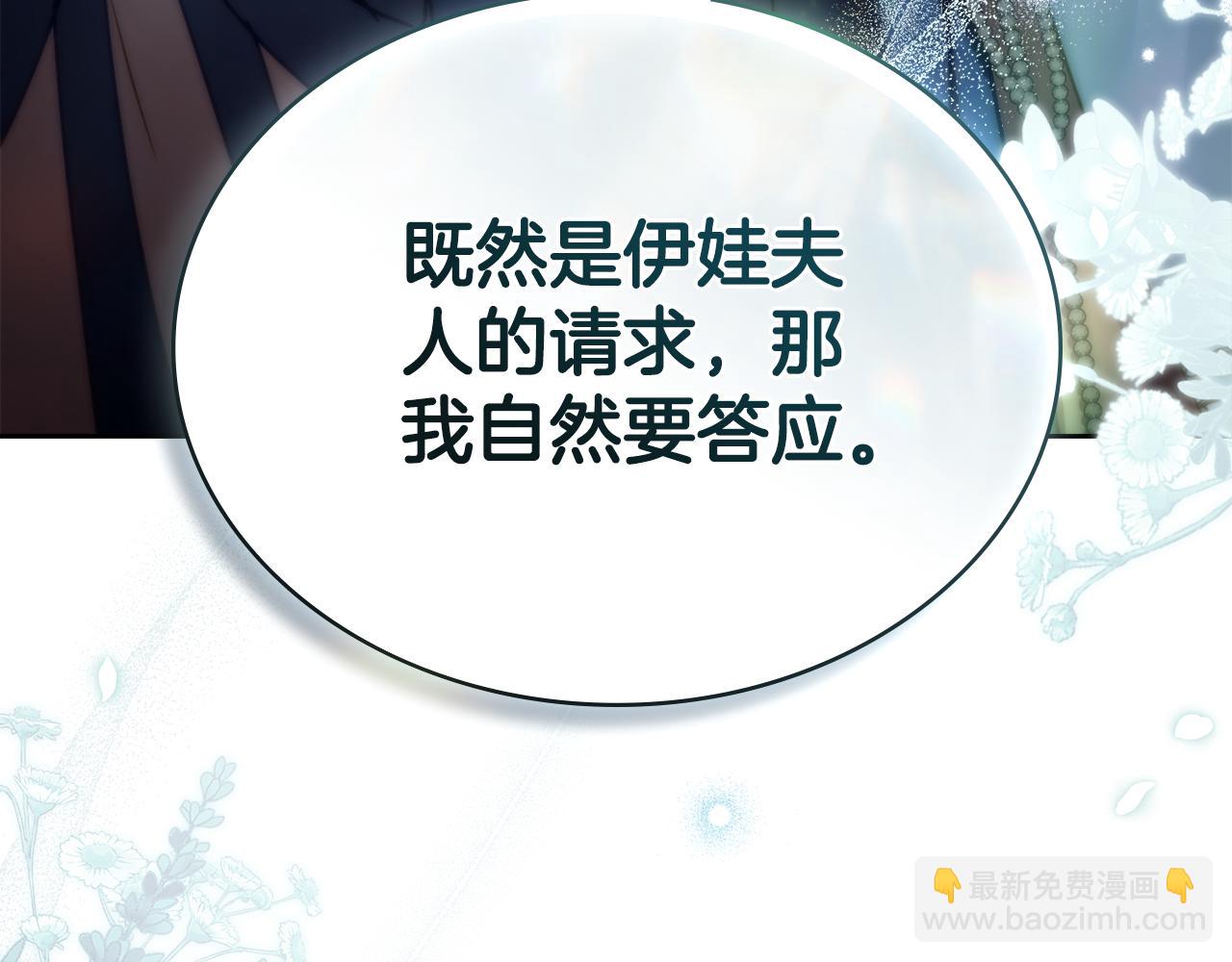 第27话 他很在意你163