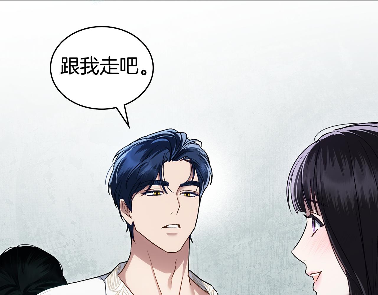 第27话 他很在意你165