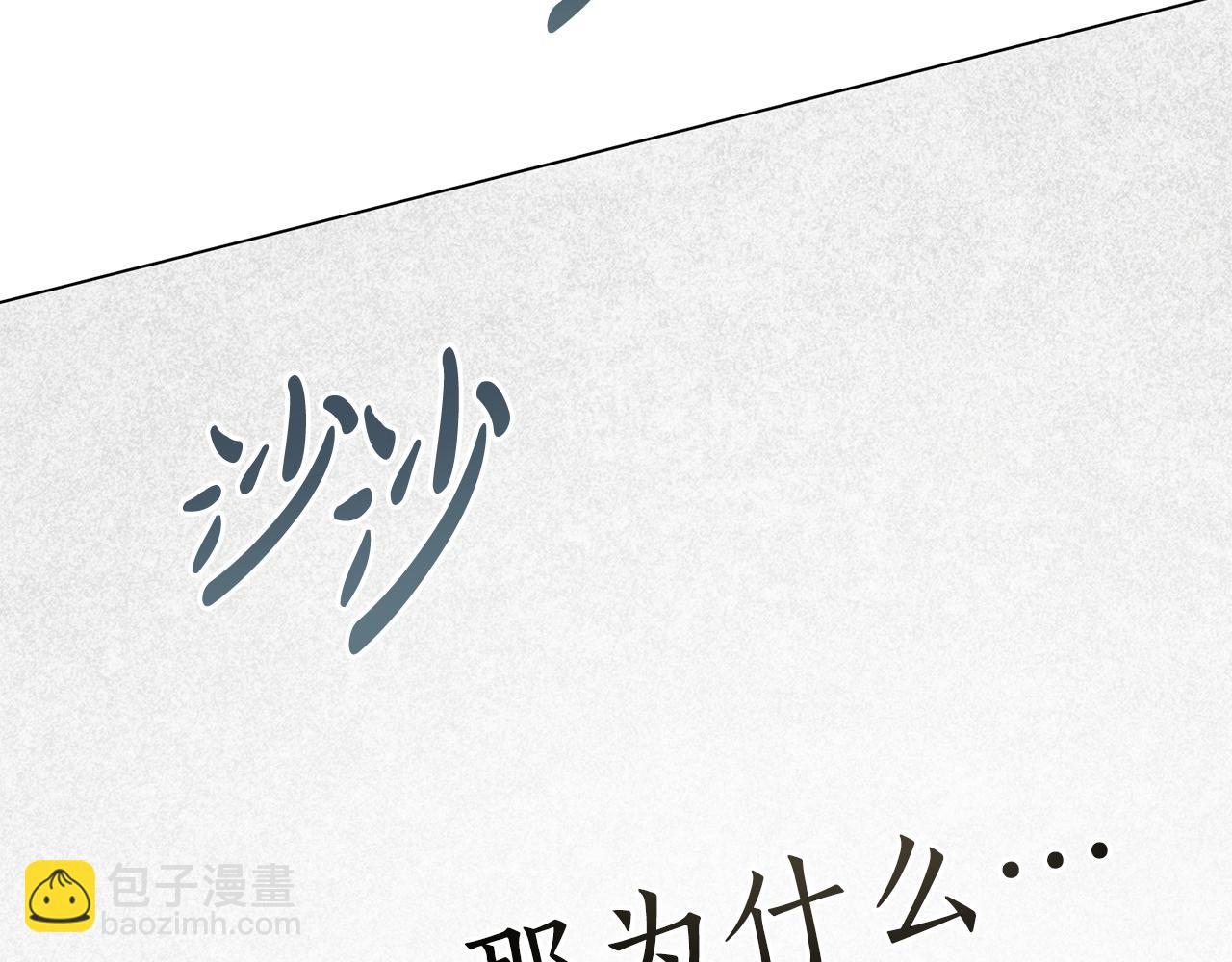 第27话 他很在意你178