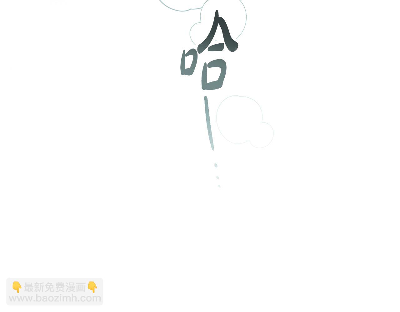 第27话 他很在意你18