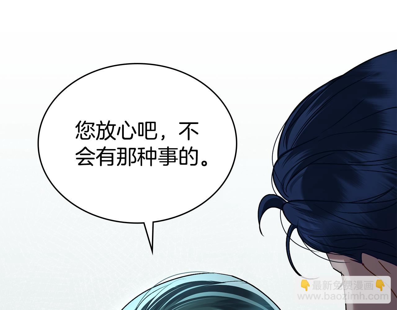 第27话 他很在意你19