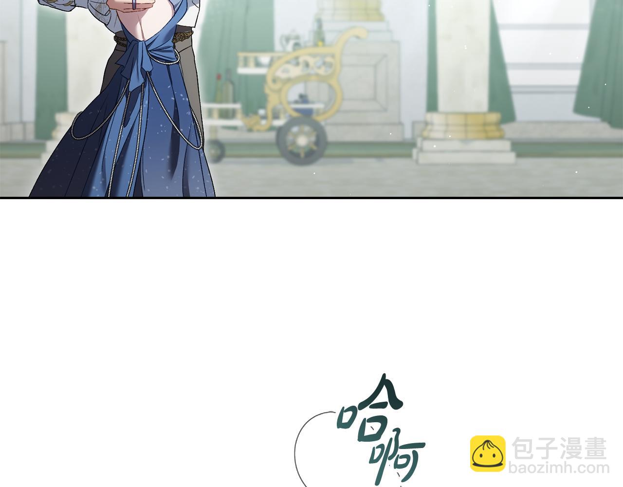 第27话 他很在意你2
