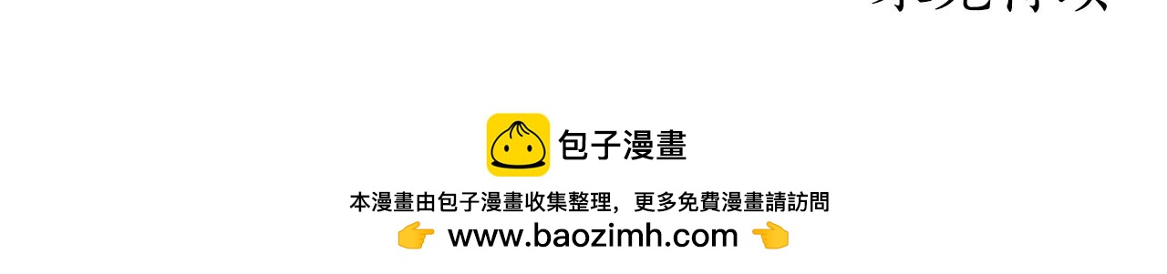 第27话 他很在意你201