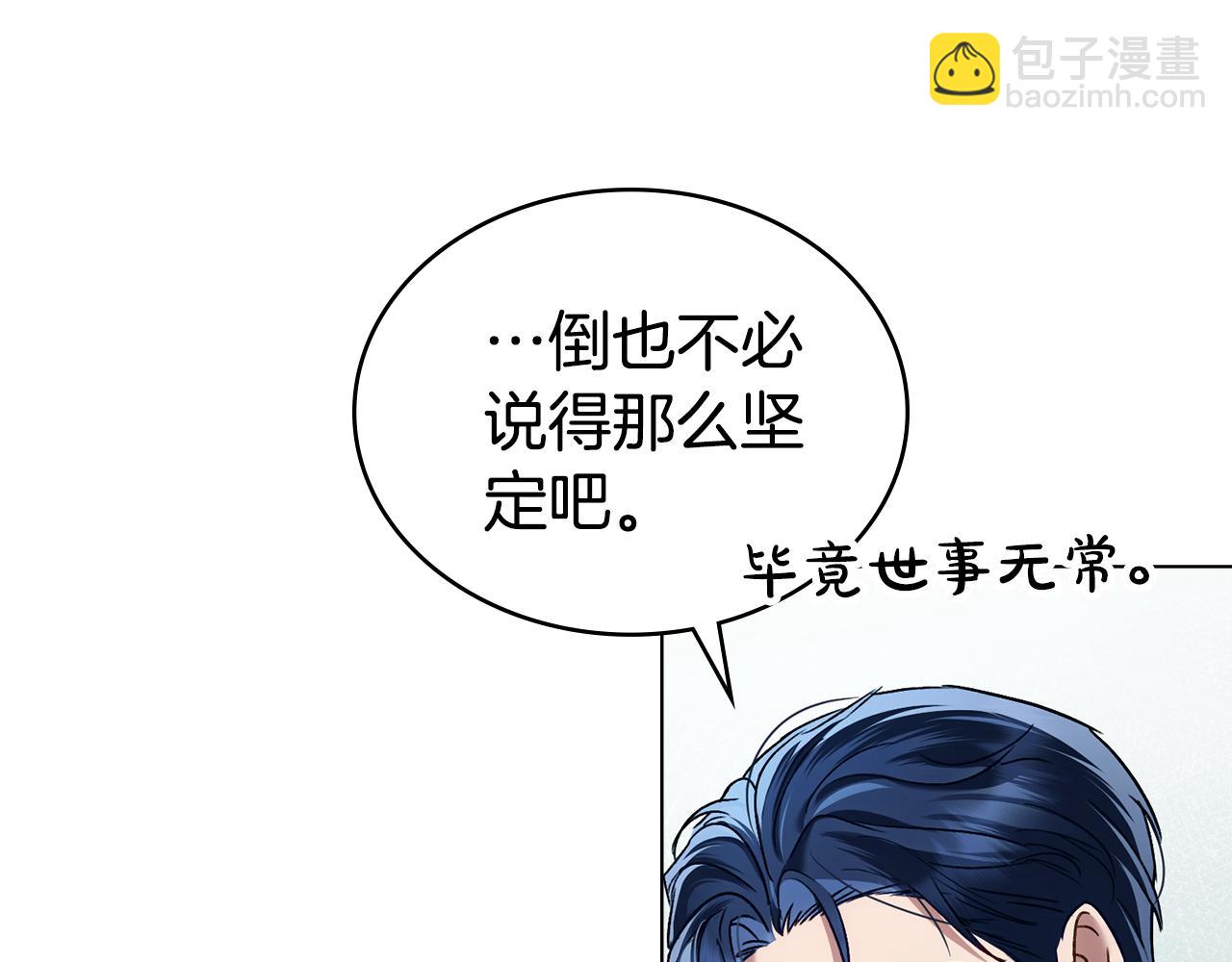 第27话 他很在意你22
