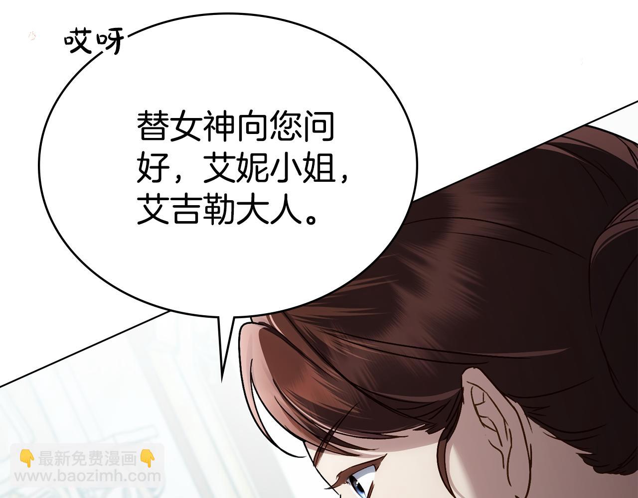 第27话 他很在意你38
