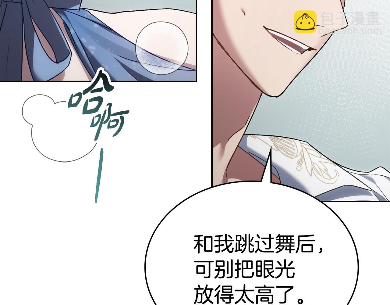第27话 他很在意你4