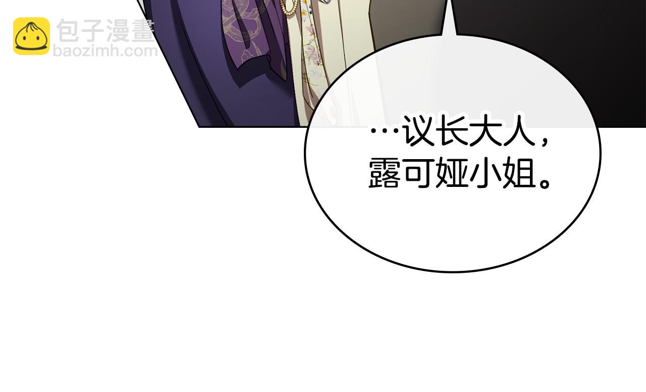 第27话 他很在意你40