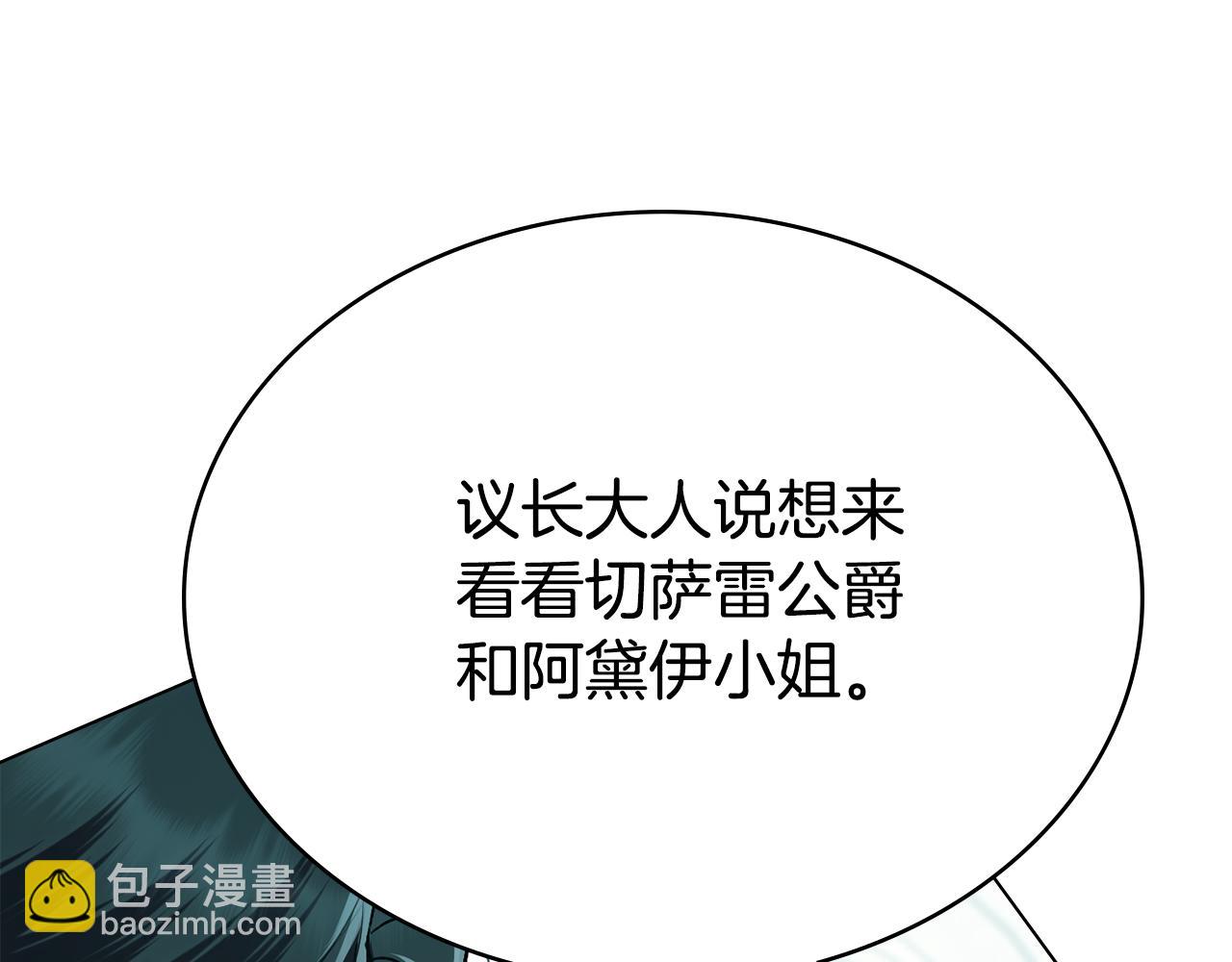第27话 他很在意你41