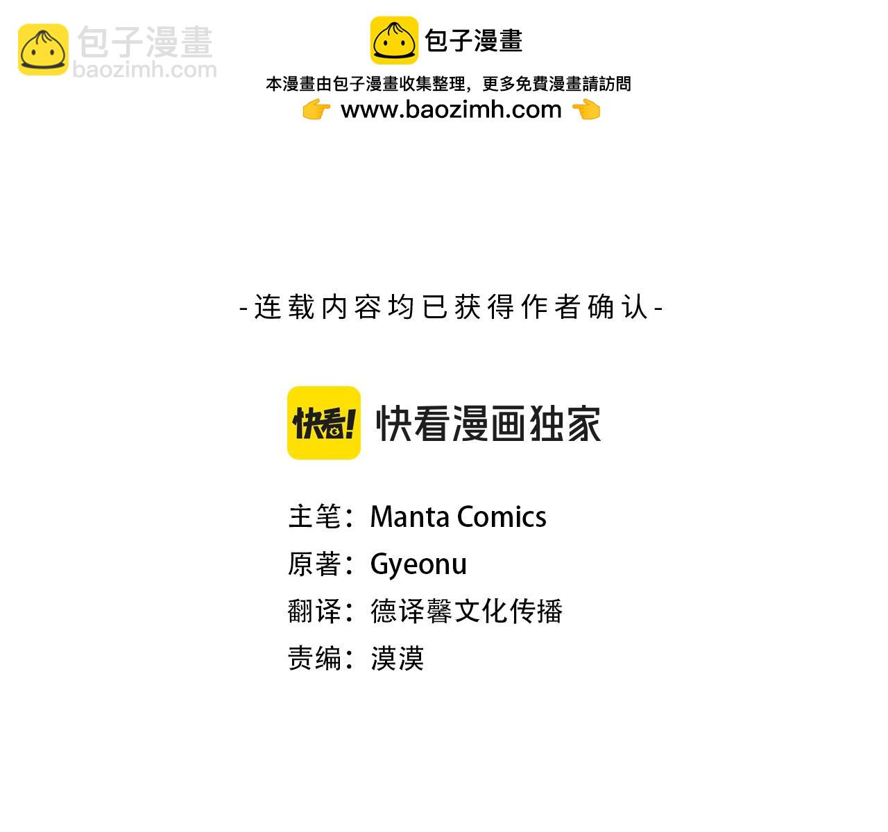 第27话 他很在意你59