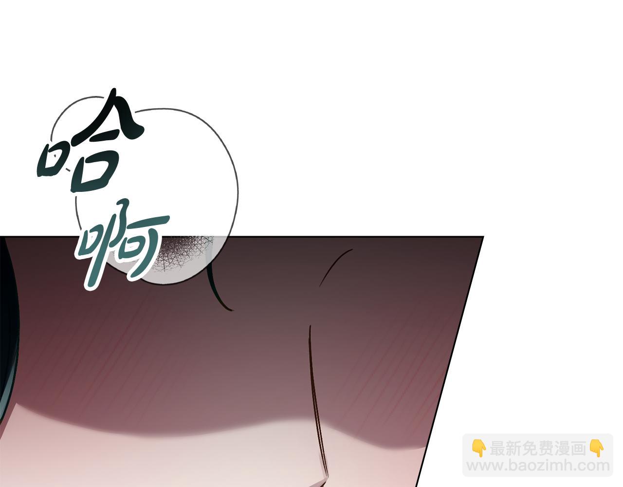 第27话 他很在意你6