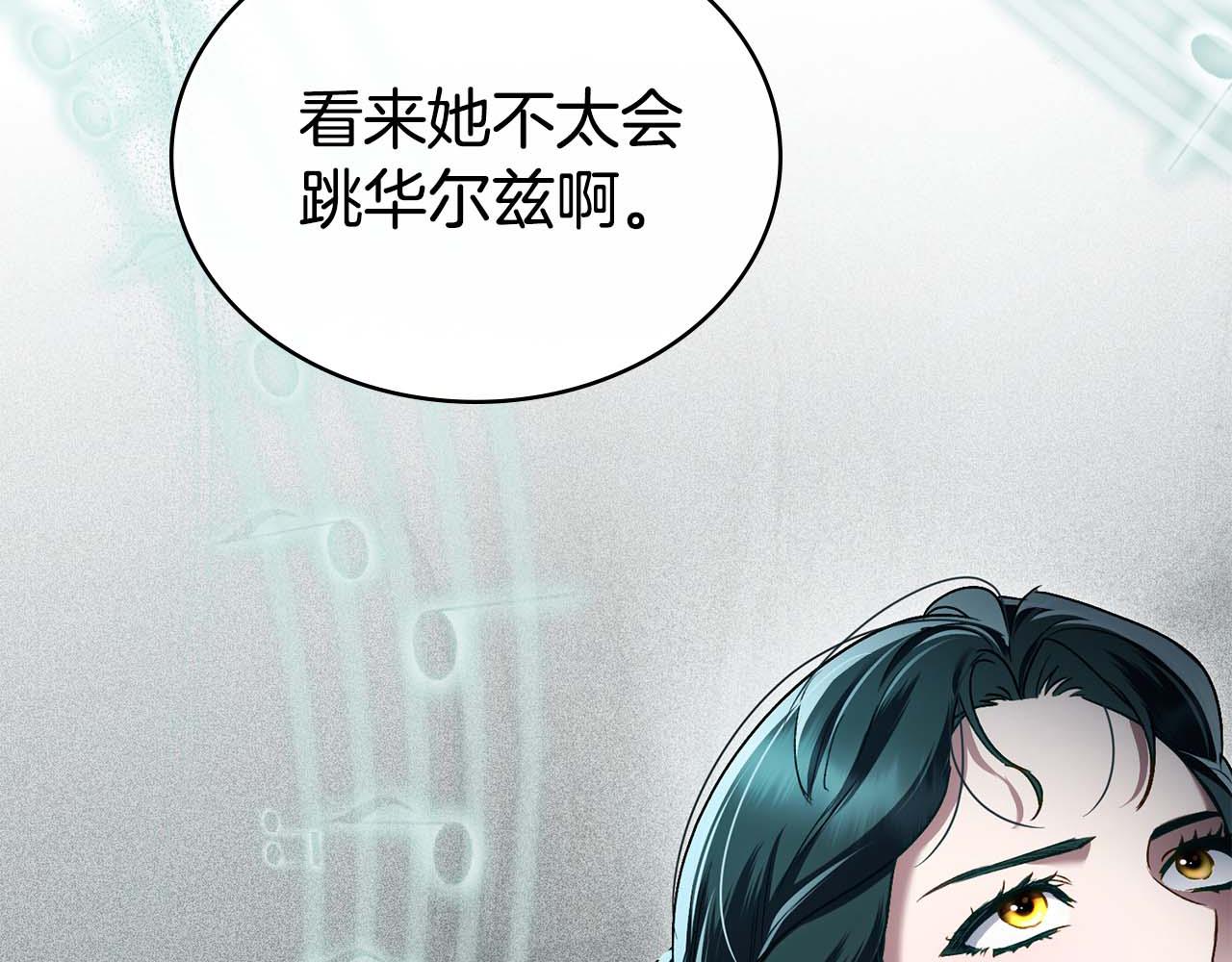 第27话 他很在意你66
