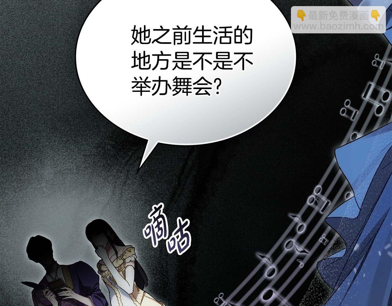 第27话 他很在意你68