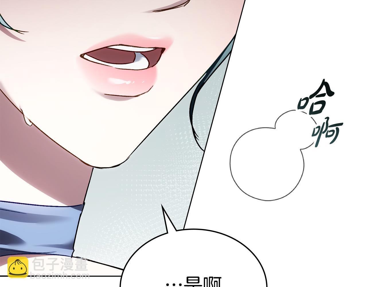 第27话 他很在意你7