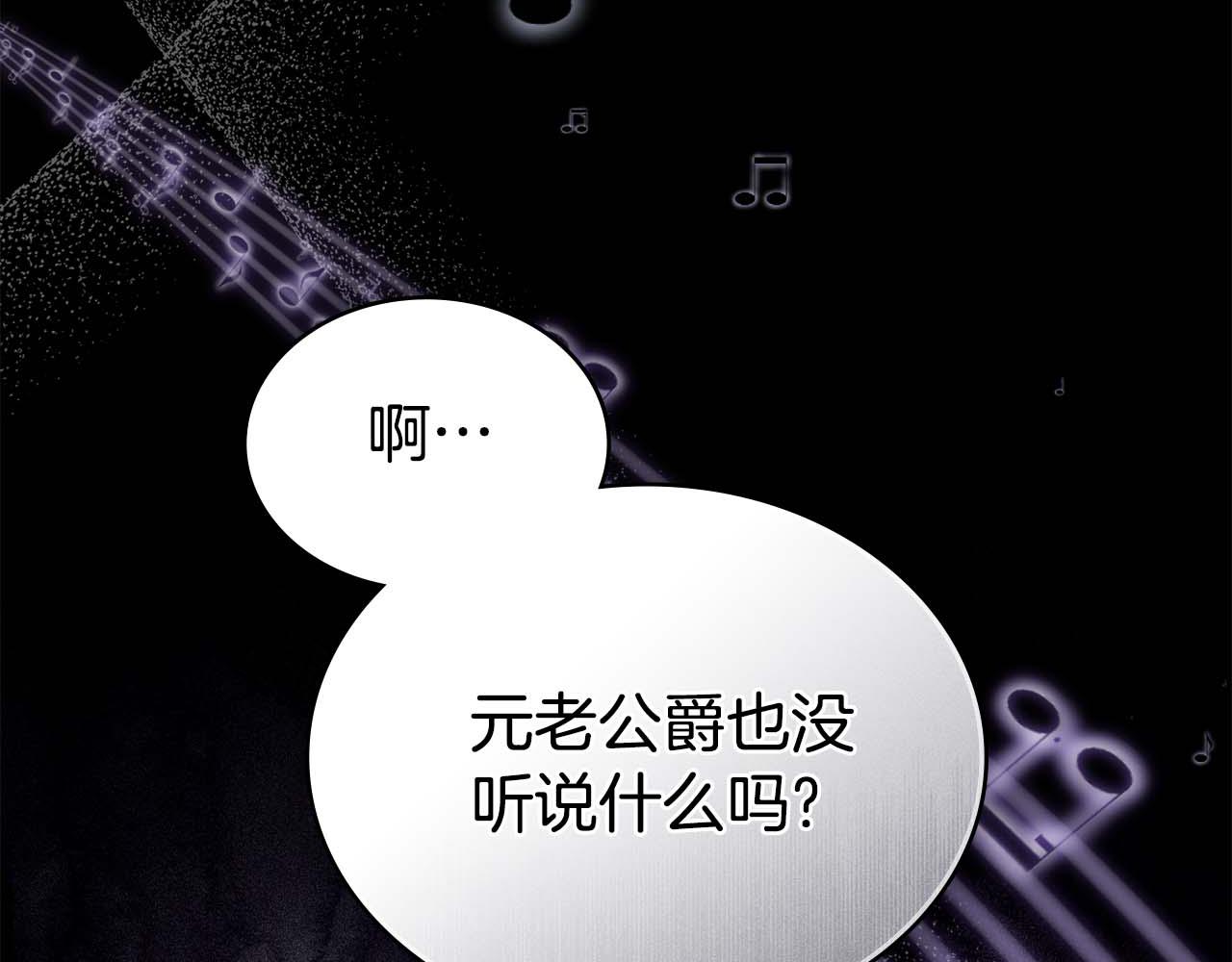 第27话 他很在意你70