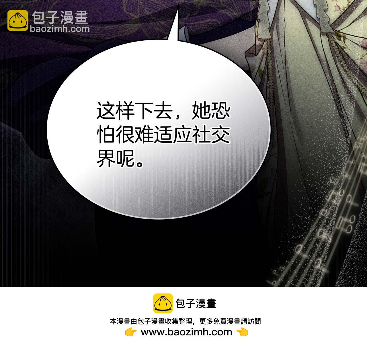 第27话 他很在意你73