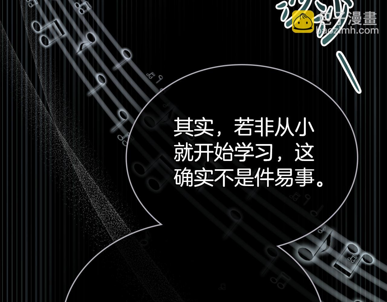 第27话 他很在意你78