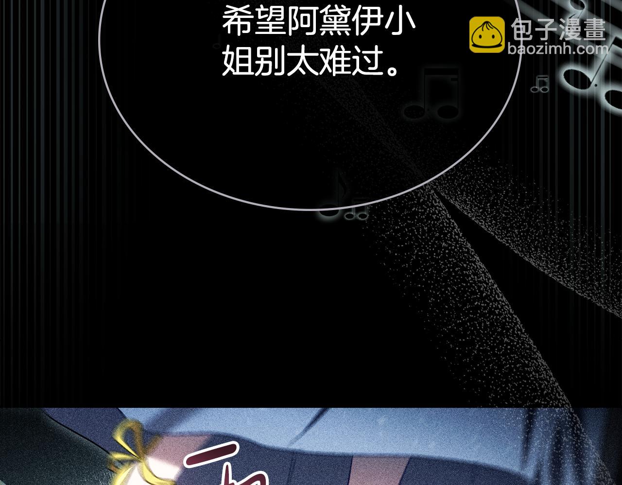 第27话 他很在意你79