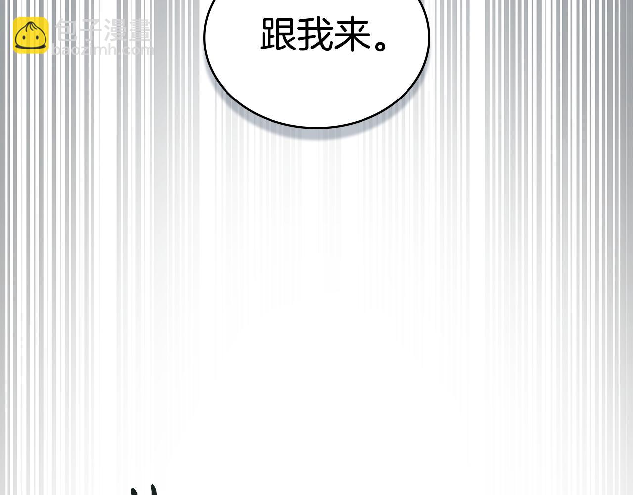 第27话 他很在意你89
