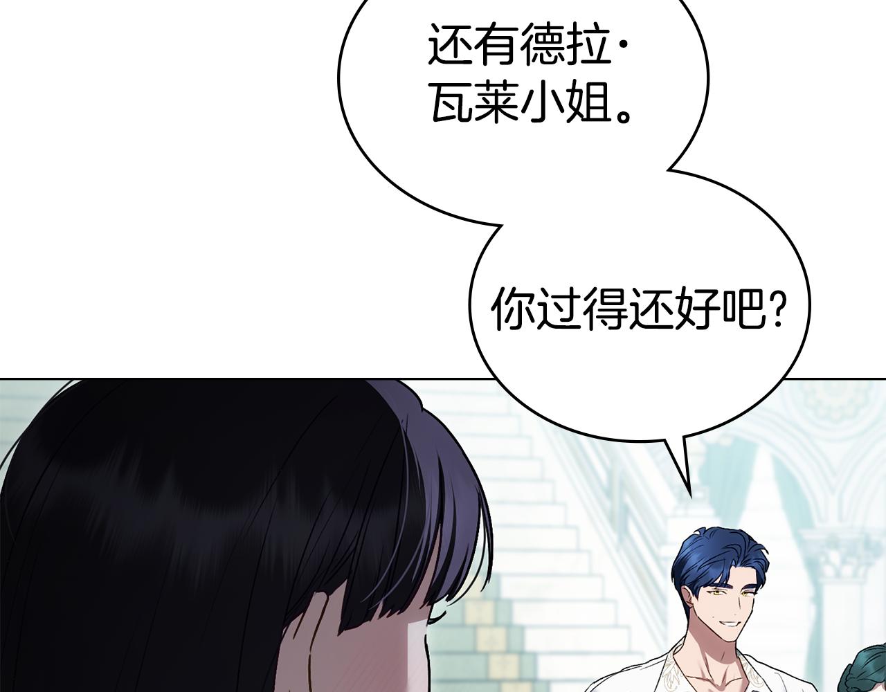 第27话 他很在意你93