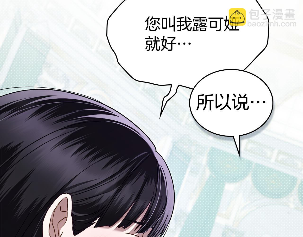 第27话 他很在意你97