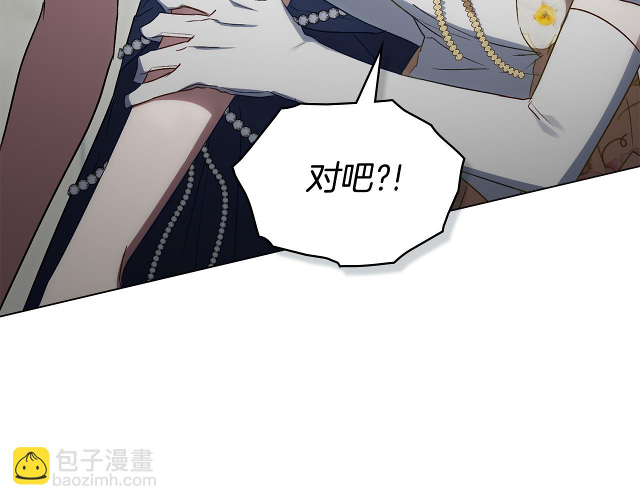 第28话 我会一直等你100